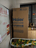 海尔（Haier）【节能王F5】空气能热水器200升电辅变频一级能效家用空气源热泵 国家补贴【价保618】 实拍图