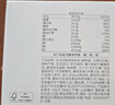 SOILETA纳西奥生可可粉150g cacao未碱化咖啡牛奶伴侣烘焙冲饮 实拍图