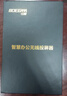 宝疆（BOEGAM）HDMI无线投屏器USB同屏器高清传输企业级办公手机电脑连接电视显示器投影BGCM201 实拍图