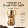 HKH早C晚A次抛金胶囊精华液以油养肤A醇抗皱紧致淡纹保湿【生日礼物 实拍图