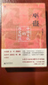 【单品包邮】巫蛊：中国文化的历史暗流 人类学名家邓启耀代表作，初版25年来首次增订版 实拍图