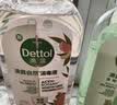 滴露（Dettol）衣物消毒液自然香氛洗衣除菌液 除螨除异味去汗臭48h留香1000ml*1 实拍图