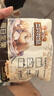 三只松鼠每日坚果175g/7袋 混合果仁坚果炒货零食礼盒食品端午团购送礼 实拍图