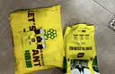 史丹利营养土养花通用型家用多肉兰花专用土泥炭土壤种植土花土10L 实拍图
