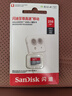 闪迪（SanDisk）256GB TF（MicroSD）内存卡 A1 U1 C10 至尊高速移动版存储卡 读速150MB/s 手机平板游戏机内存卡 实拍图