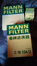 曼牌滤清器（MANNFILTER）机油滤清器机油滤芯W712/73M W7155马自达368/福克斯麦柯斯蒙迪欧 实拍图