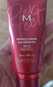 谜尚（MISSHA）红BB魅力润颜修容霜SPF42/PA+++升级款21号bb霜防晒粉底液美白女 实拍图