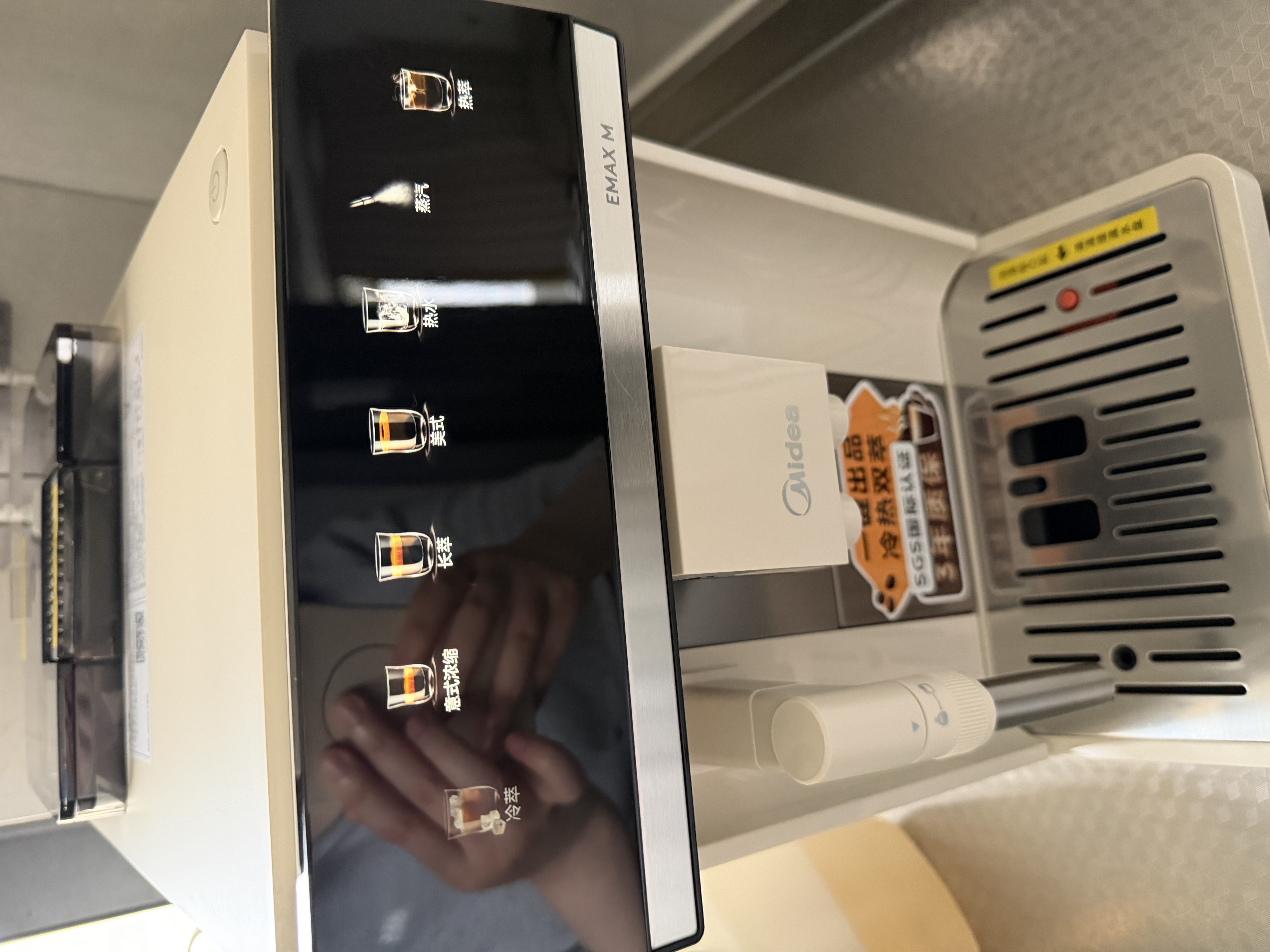 美的（Midea）【家装适配色】咖魔方全自动咖啡机家用办公研磨一体机意式美式半自动奶泡机磨豆机C18A 实拍图