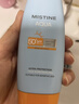 Mistine蜜丝婷小黄60ml+小蓝70ml2只装户外防晒霜乳SPF50+礼物学生 实拍图