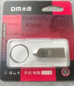 DM大迈 32GB USB3.2 U盘 高速电脑办公u盘 车载系统音乐大容量优盘 PD238 实拍图