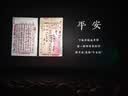 霍尼韦尔（Honeywell）开关插座面板超薄无框86型 红外感应壁脚灯廊灯 地脚灯 T3白 实拍图