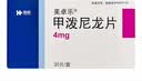 美卓乐【原研药】甲泼尼龙片5盒装 4mg*30片/盒 实拍图