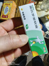 【原研】百多邦 莫匹罗星软膏2%*5g 脓疱病疖肿毛囊炎湿疹 中美史克 实拍图