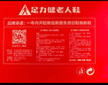 足力健防滑老人鞋2026休闲鞋中老年妈妈鞋网面透气布鞋一脚蹬女鞋 实拍图