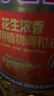 金龙鱼  食用油 花生浓香型食用植物调和油4L 实拍图