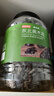 京东京造 鲜来多有机小银耳250g/罐整朵段木银耳桂圆莲子百合红枣羹煲汤 实拍图