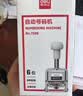 得力（deli） 自动号码机 手动打码机 编号打号器 页码机 日期可调数字印章 【6位】送印油+拨号棒+墨垫2块 实拍图