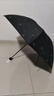 天堂伞 防紫外线晴雨伞三折 便携黑胶遮阳太阳伞晴雨两用 黑色 实拍图