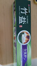 竹盐LG牙膏成人全优护护龈防蛀减轻牙渍清洁口腔清新口气薄荷220g*3 实拍图