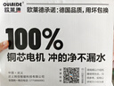 欧莱德洗车机高压水喷枪泵家用锂电池电动无线强力冲刷清洗院子神器 实拍图