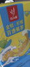 忆江南金桔柠檬百香果2盒210g儿童泡水喝的果茶茶包柠檬片冷泡茶花果茶 实拍图