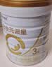 合生元（BIOSTIME）派星幼儿配方奶粉 3段(12-36个月)法国原装进口800克/350克 3段800g*6罐【热销爆款推荐】 实拍图