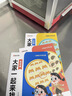 时光学（SHIGUANGXUE）大家一起来找茬专注力训练书儿童玩具趣味找不同六一儿童节礼物 实拍图