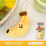 艾杰普（JEPPE）水果毛绒盲袋礼包中小学生奖品小礼品班级盲盒幼儿园伴手礼盒分享全班考试奖励今天吃什么高考礼物 实拍图