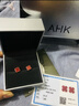 AHK999足银四叶草项链女士2026新款耳钉套装七夕生日礼物女友老婆 【轻奢单品】红玛瑙耳钉 实拍图