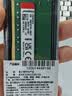 金士顿（Kingston）16GB DDR4 3200 台式机内存条 （宽窄版本随机发货） 实拍图