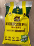史丹利营养土养花通用型家用多肉兰花专用土泥炭土壤种植土花土10L 实拍图