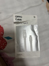 OPPO 原装 USB-A to Type-C 闪充数据线 2米充电线 支持 65W Max 适用Reno7/A93/K9 一加手机 实拍图