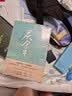 庆余年1-14套装 共14册 完结篇全集  猫腻封神之作 全新修订版 张若昀 李沁 陈道明 吴刚主演同名电视剧原著 人民文学出版社 小说 实拍图