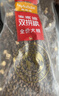 麦富迪狗粮 超肉粒冻干狗粮 成幼犬中大型犬专用 15kg/30斤【宠物金选】 实拍图
