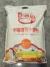 香满园新疆雪花粉 面粉  包子饺子面条 20斤 实拍图