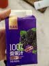 宝桑园100%桑果汁468ml*15盒NFC桑葚汁 原厂整箱装 果汁 饮料 无糖 实拍图
