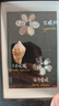 Touch mark彩色闪光啫喱笔36色手账专用荧光笔发光流沙珠光绘画笔小学生手抄报笔专用记号标记儿童节生日礼物 实拍图