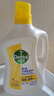 滴露（Dettol）多效衣物除菌液阳光柠檬2.5L*2瓶 衣物杀菌消毒液 7天抑菌除螨 实拍图
