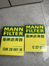 曼牌滤清器（MANNFILTER）空调滤清器空调滤芯格CUK28001M蒙迪欧锐界金牛座MKX飞行家航海家 实拍图