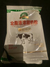 黑土大庆全脂速溶甜奶粉高钙高蛋白质300g/袋 300g*2袋 实拍图