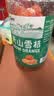 猪兄天山雪桔金桔干500g冰糖金橘干果脯孕妇泡水蜜饯果干即食休闲零食 实拍图
