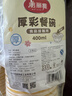 美丽雅一次性饭盒400ml*30套打包盒餐盒带盖食品级可微波水果野餐快餐盒 实拍图