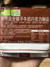 瑞特滋（RITTER SPORT）葡萄干榛子牛奶巧克力 100g 休闲零食节日礼物送男女友德国原产 实拍图