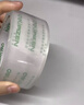 得力（deli）透明胶带高品质高粘封箱打包胶带 60mm*100y*45μm 6卷高性价比筒装胶带 JD932 实拍图