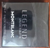 万宝龙（MONTBLANC）传奇男士淡香水50ml 618节日礼物生日礼物送男友 清新木质香调 实拍图