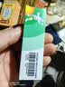 【原研】百多邦 莫匹罗星软膏2%*5g 脓疱病疖肿毛囊炎湿疹 中美史克 实拍图