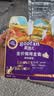 顽皮（Wanpy） 主食鲜肉猫饭50g*6兔肉肠胃健康猫粮猫罐头猫条 实拍图