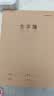 晨光（M&G）文具16K生字本 32张缝线作业本笔记本本子 牛皮纸初中学生练习簿错题本 1本装F16360AH 实拍图
