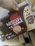 雀巢（Nestle）【樊振东同款】1+2特浓低糖*速溶咖啡三合一冲调饮品30条*3盒 实拍图