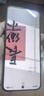 Smorss【2片内屏】适用小米MIX Flip水凝膜MIXFlip通用手机非钢化膜折叠屏保护膜前屏防刮高清抗指纹软膜 实拍图